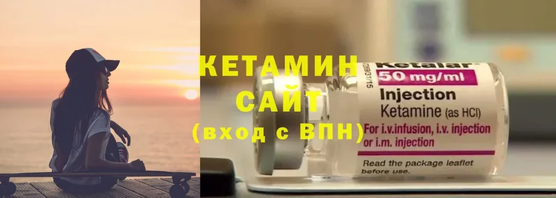 Кетамин VHQ  Апшеронск 