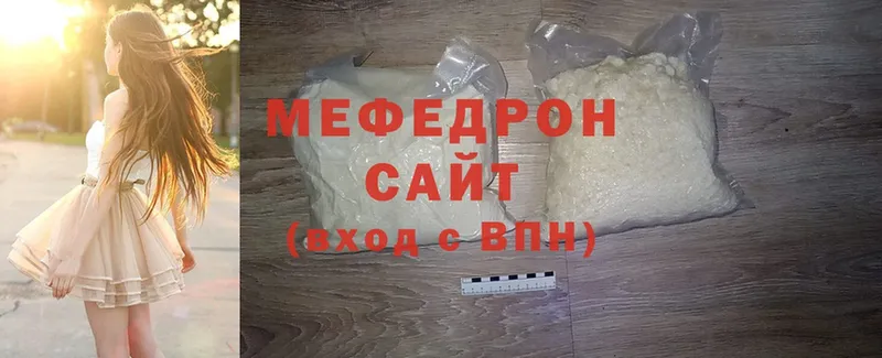 МЯУ-МЯУ mephedrone  Апшеронск 